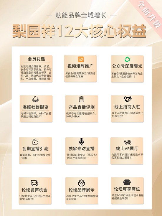 ʮ����Ȩ��