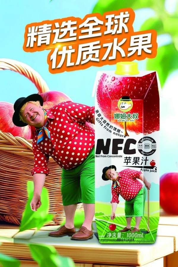 ͼƬ 3��ķ����NFC��֭