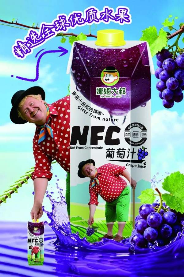 ͼƬ 4��ķ����NFC��֭