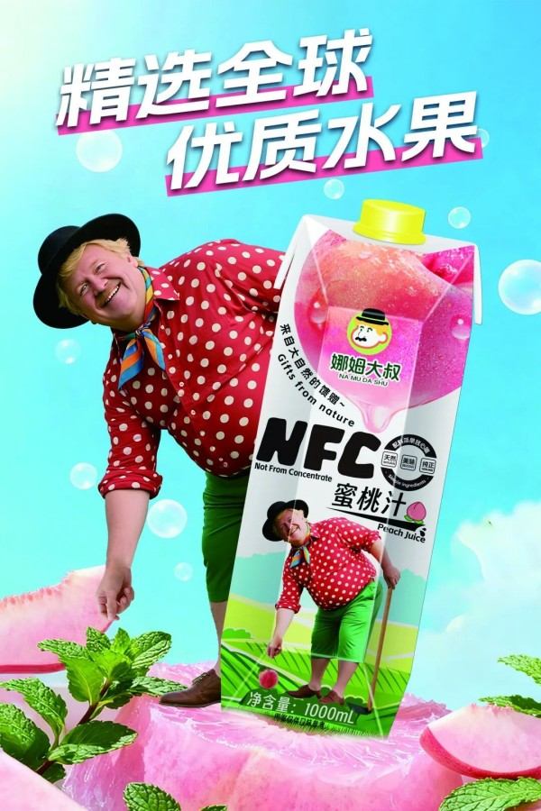 ͼƬ 6��ķ����NFC��֭