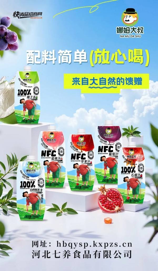 ͼƬ 8��ķ����NFC��֭