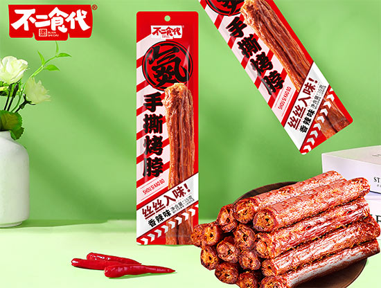 ����ʳ����˺���� (2)