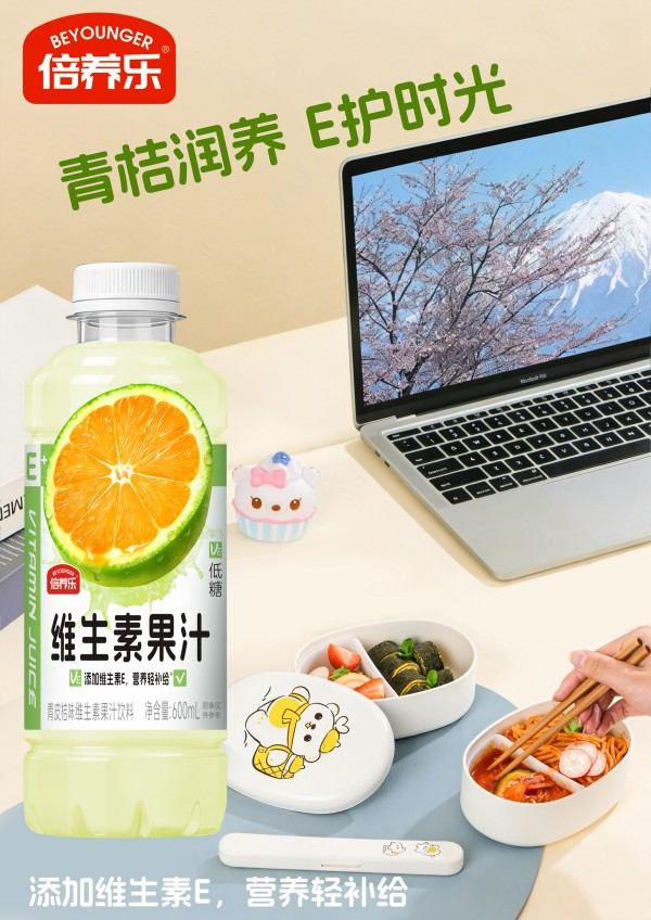 ������ά���ع�֭��Ƥ��ζ600ml