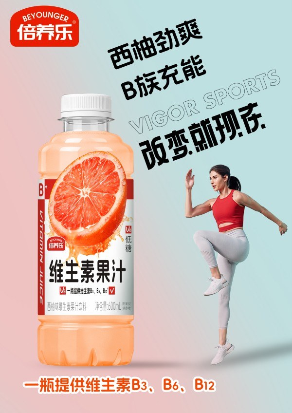 ������ά���ع�֭����ζ600ml