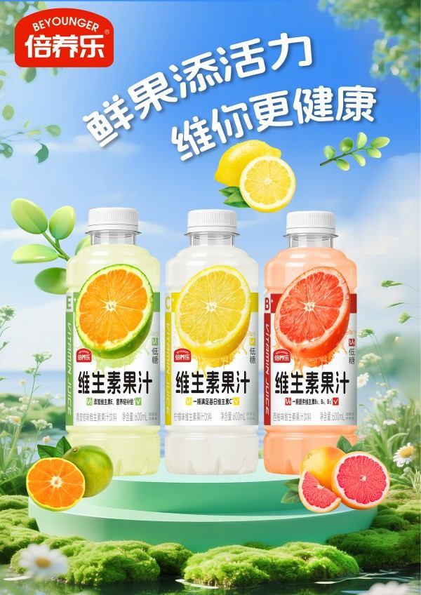 ������ά���ع�֭����600ml