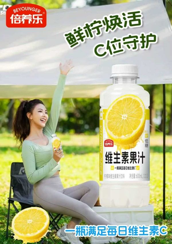 ������ά���ع�֭����ζ600ml