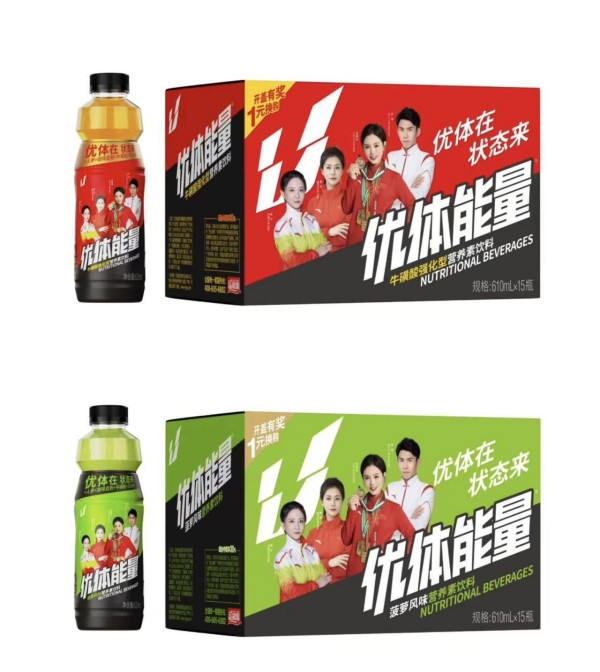 益和源功能饮料 (4) 益和源功能饮料 (4)