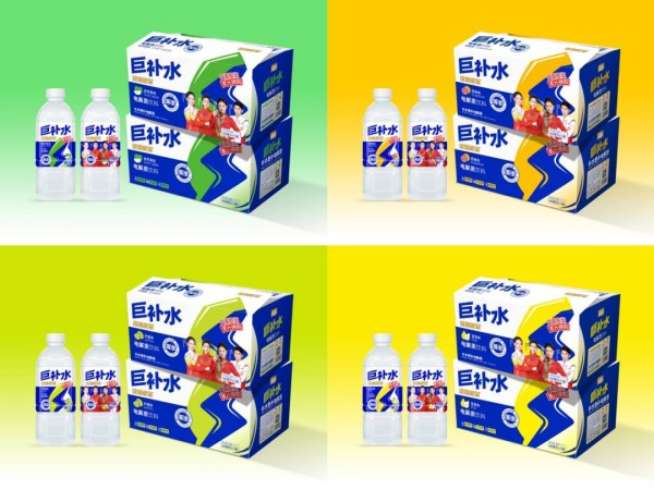 益和源功能饮料 (2) 益和源功能饮料 (2)