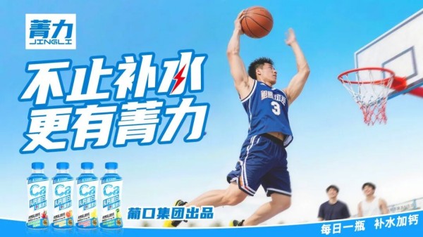 葡口乳钙蛋白电解质水 (4) 葡口乳钙蛋白电解质水 (4)