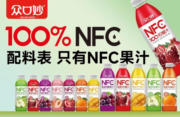 众口妙 (2) 众口妙 (2)