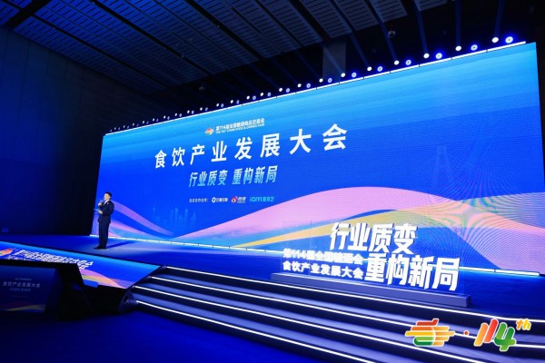 ����̳-ʳ����ҵ��չ���3