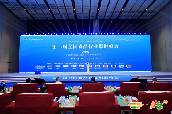 ʳƷ��ҵ�������