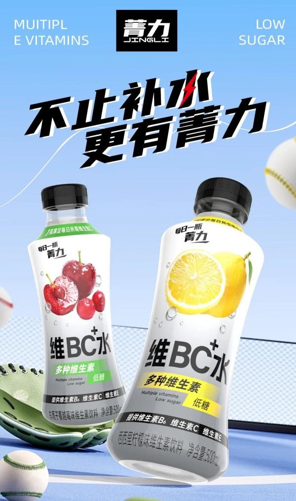 ͼƬ 1ݼ��άBCˮ����ˬ�������˶����䣡