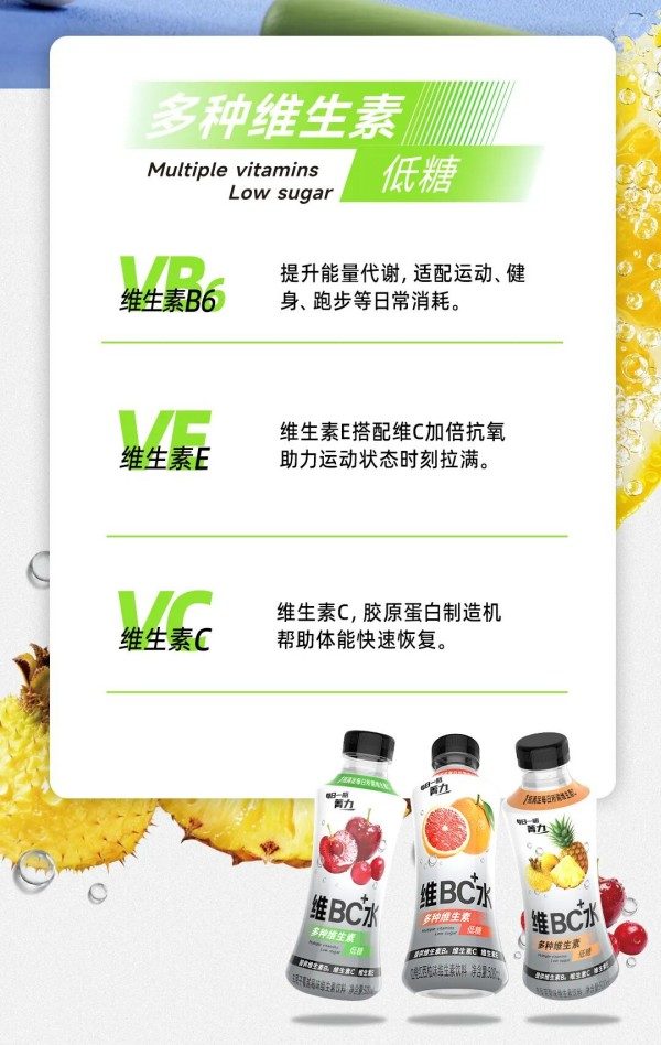 ͼƬ 2ݼ��άBCˮ����ˬ�������˶����䣡