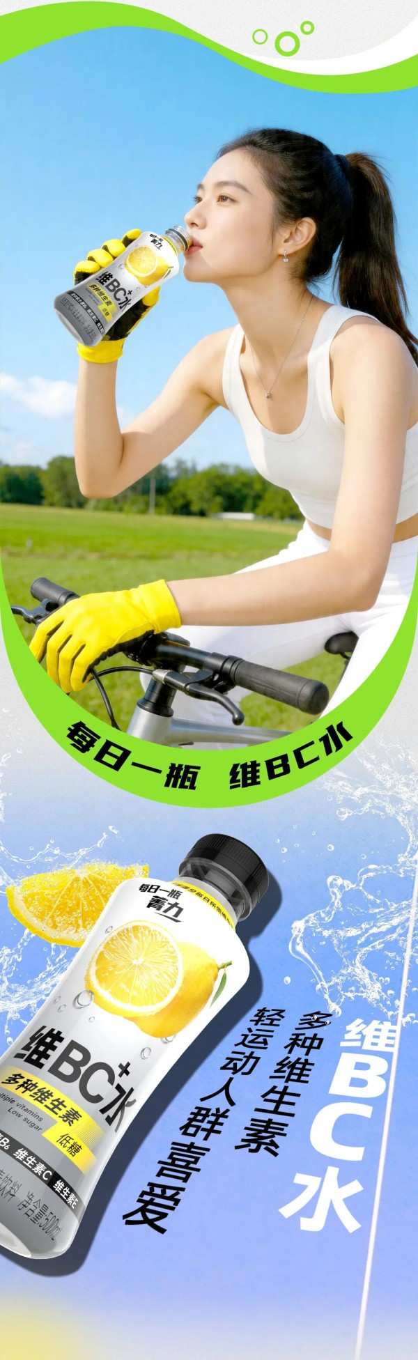 ͼƬ 3ݼ��άBCˮ����ˬ�������˶����䣡