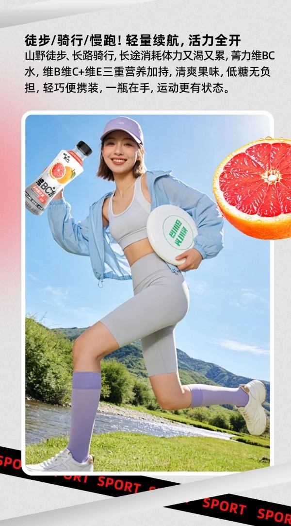 ͼƬ 5ݼ��άBCˮ����ˬ�������˶����䣡