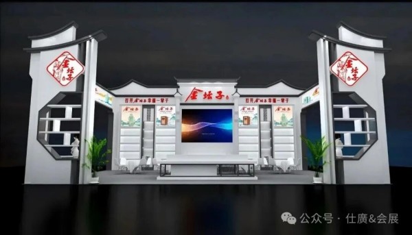 ͼƬ 3��̳��ȷ������2026��������ҵ���ʳƷ��ҵչ