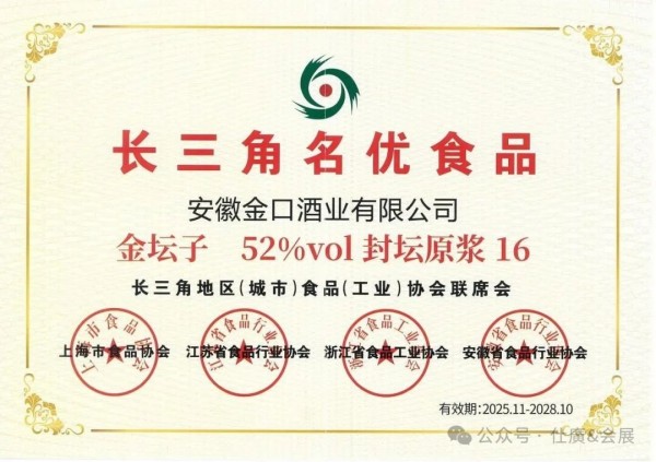 ͼƬ 5��̳��ȷ������2026��������ҵ���ʳƷ��ҵչ