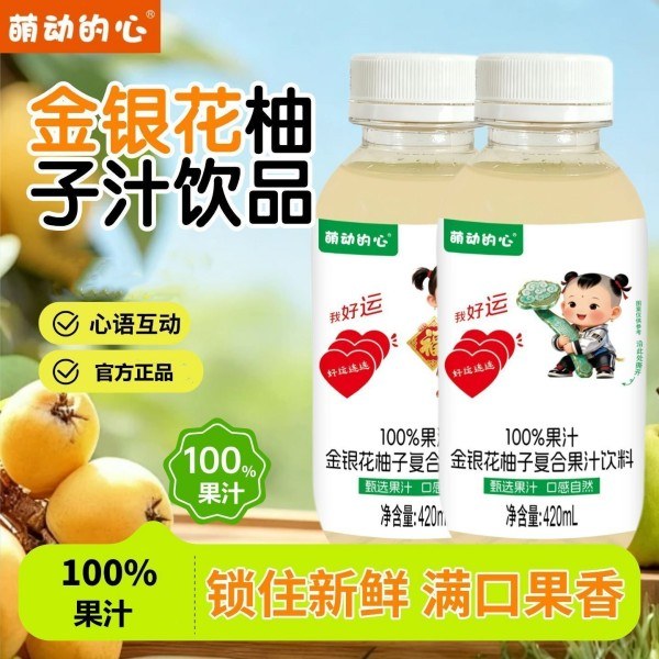 广东中山市金旺福饮料有限公司 (2) 广东中山市金旺福饮料有限公司 (2)