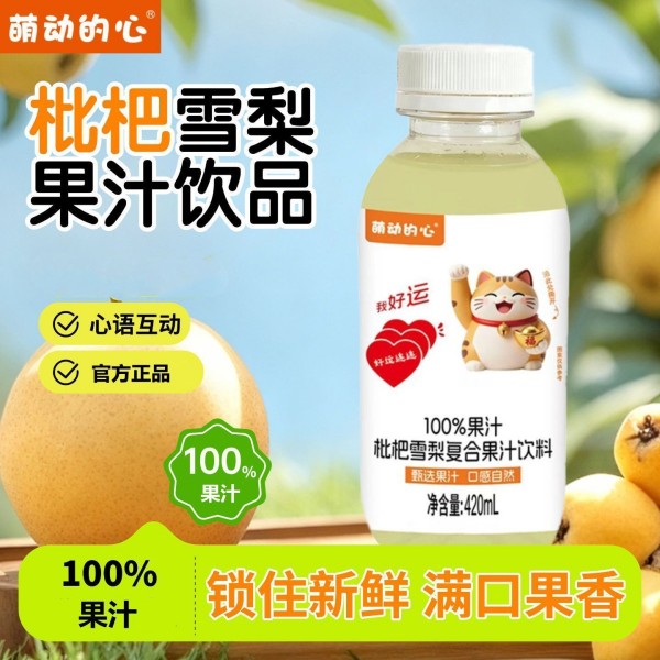 广东中山市金旺福饮料有限公司 (4) 广东中山市金旺福饮料有限公司 (4)
