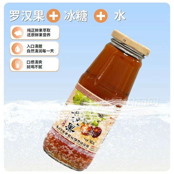 宇晟罗汉果饮料 (3) 宇晟罗汉果饮料 (3)