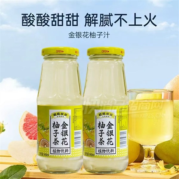 宇晟金银花柚子茶 (4) 宇晟金银花柚子茶 (4)