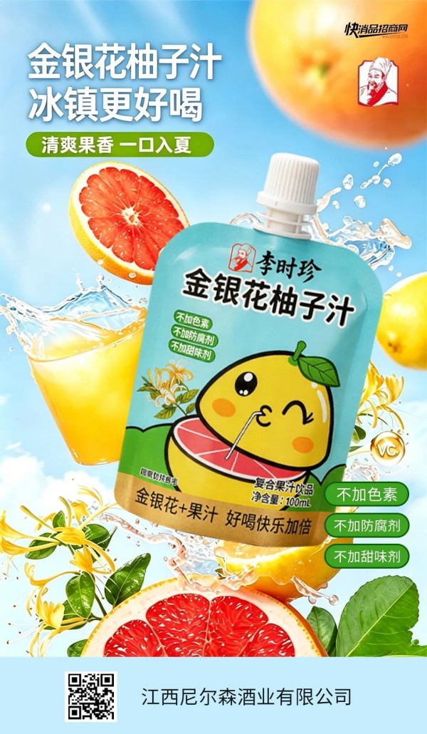 �������ɭ�������޹�˾ (2)
