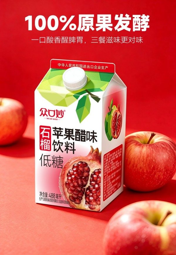 �ڿ���ƻ����ζ����ʯ��ζ488ml