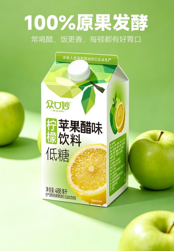 �ڿ���ƻ����ζ��������ζ488ml