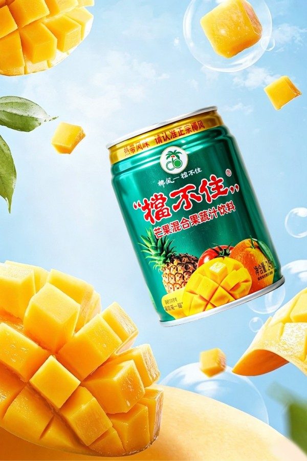 椰风挡不住芒果汁 (3) 椰风挡不住芒果汁 (3)