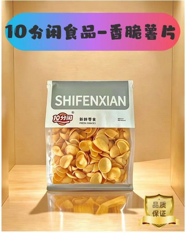 10 分闲新鲜零食 (6) 10 分闲新鲜零食 (6)