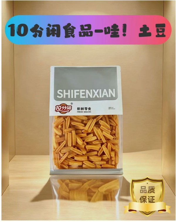 10 分闲新鲜零食 (7) 10 分闲新鲜零食 (7)
