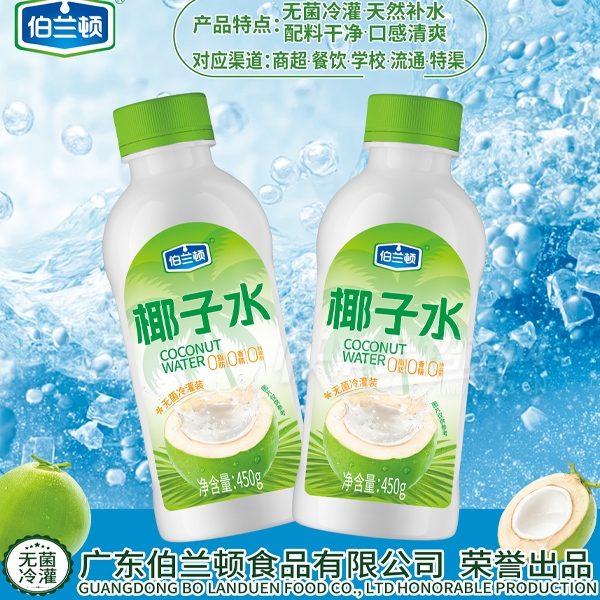 伯兰顿椰子水 (3) 伯兰顿椰子水 (3)