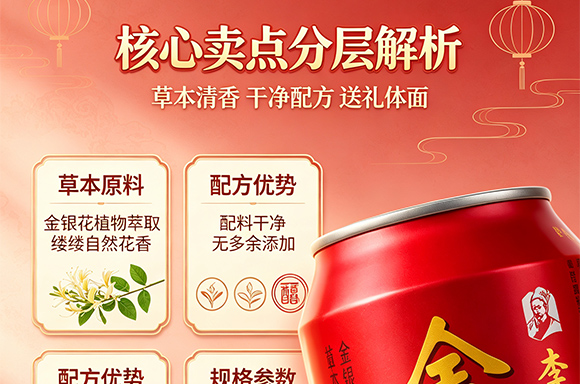 �������ɭ��ҵ���޹�˾-��Ʒ����-05_05