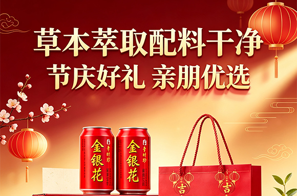 �������ɭ��ҵ���޹�˾-��Ʒ����-05_11
