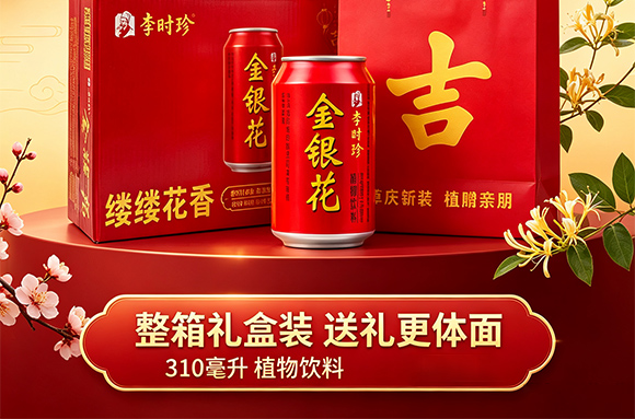 �������ɭ��ҵ���޹�˾-��Ʒ����-05_12