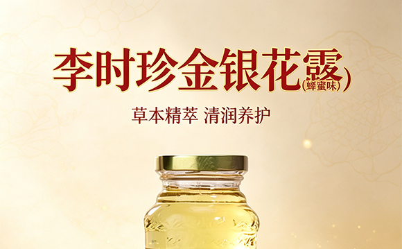 �������ɭ��ҵ���޹�˾-��Ʒ����-04_01