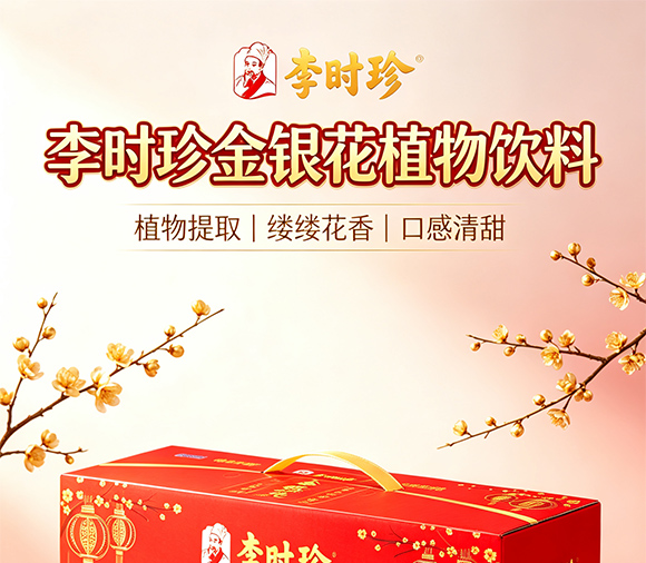 �������ɭ��ҵ���޹�˾-��Ʒ����-�������_01