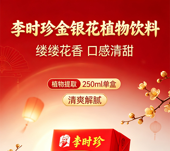 �������ɭ��ҵ���޹�˾-��Ʒ����-�������_05