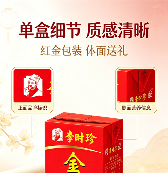 �������ɭ��ҵ���޹�˾-��Ʒ����-�������_07