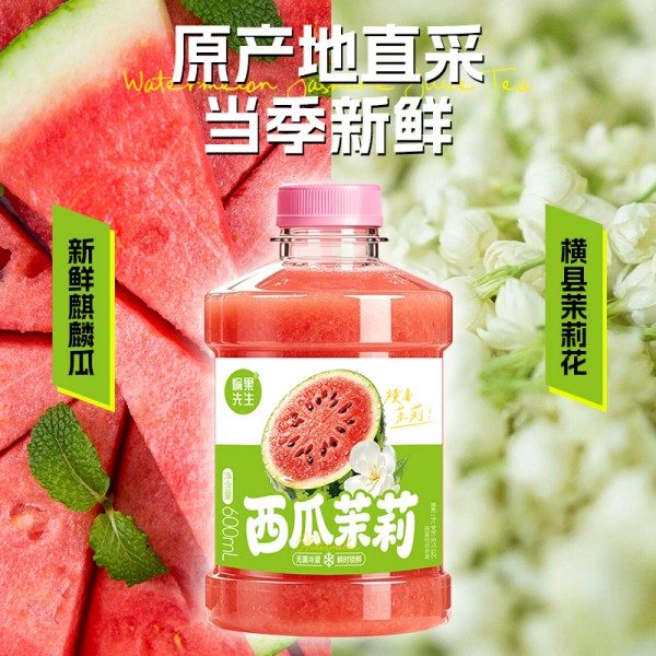 愉果先生西瓜茉莉果汁茶 (2) 愉果先生西瓜茉莉果汁茶 (2)