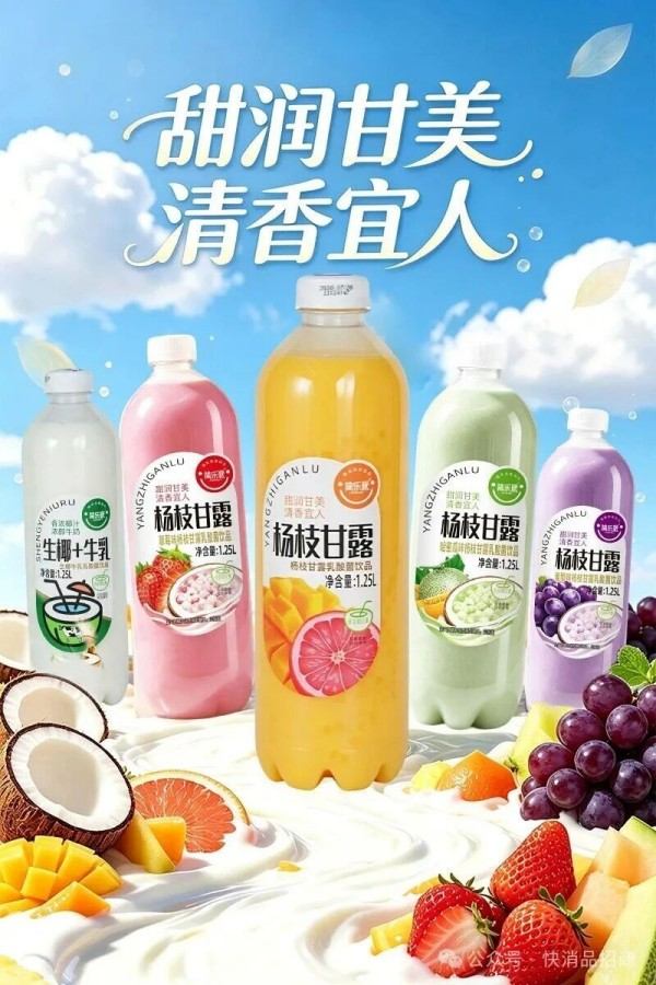 源头工厂一站式供货,简乐派上新,吃透终端! (8) 源头工厂一站式供货,简乐派上新,吃透终端! (8)