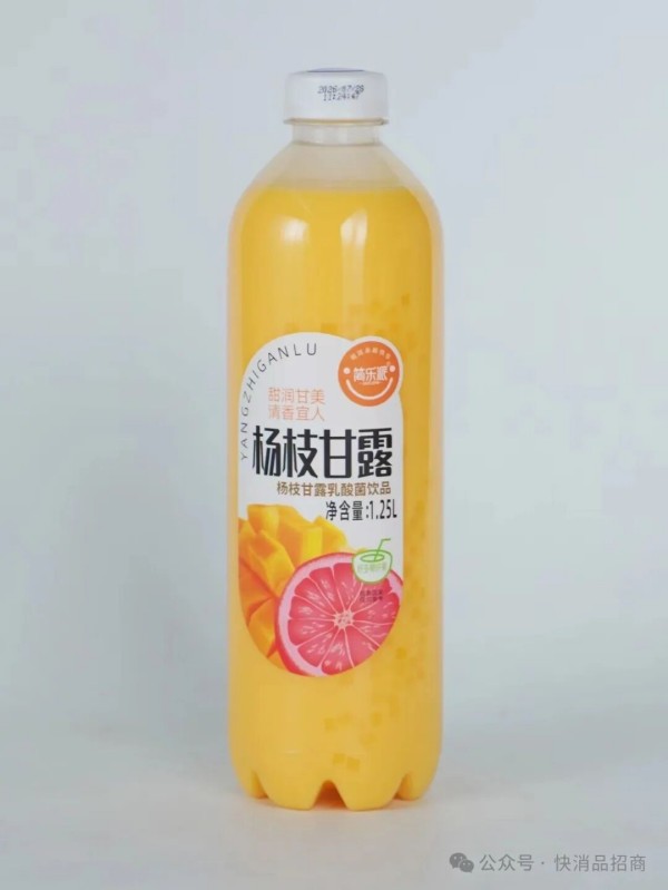 源头工厂一站式供货,简乐派上新,吃透终端! (9) 源头工厂一站式供货,简乐派上新,吃透终端! (9)