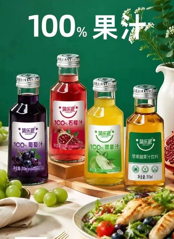 源头工厂一站式供货,简乐派上新,吃透终端! (2) 源头工厂一站式供货,简乐派上新,吃透终端! (2)