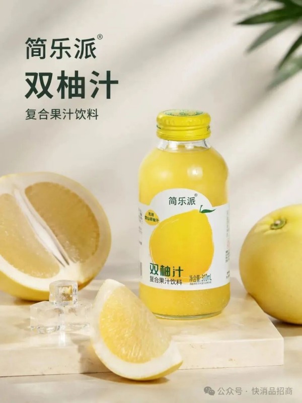 源头工厂一站式供货,简乐派上新,吃透终端! (4) 源头工厂一站式供货,简乐派上新,吃透终端! (4)