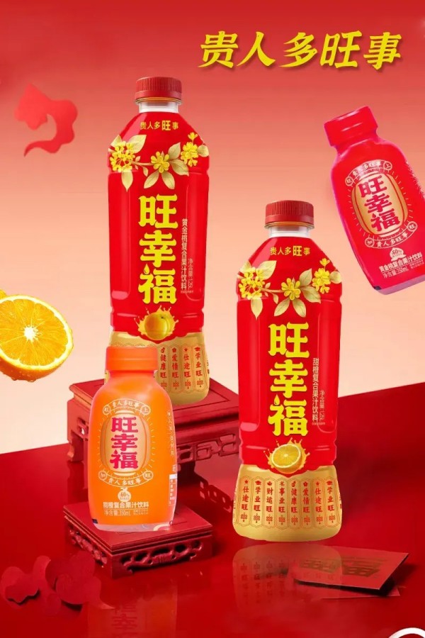 旺幸福宴席果汁 (4) 旺幸福宴席果汁 (4)
