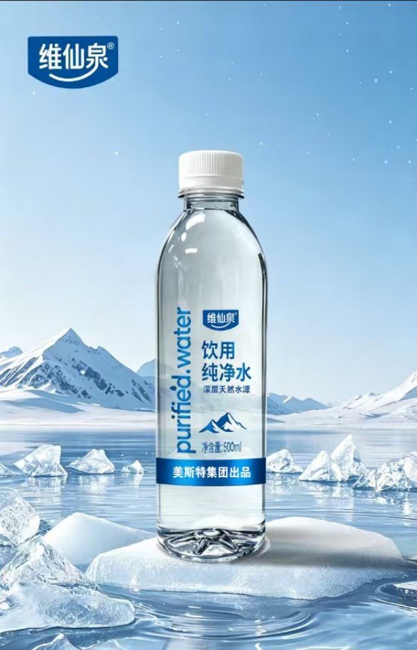 ��˹��ά��Ȫ���ô���ˮ����ˮ500ml