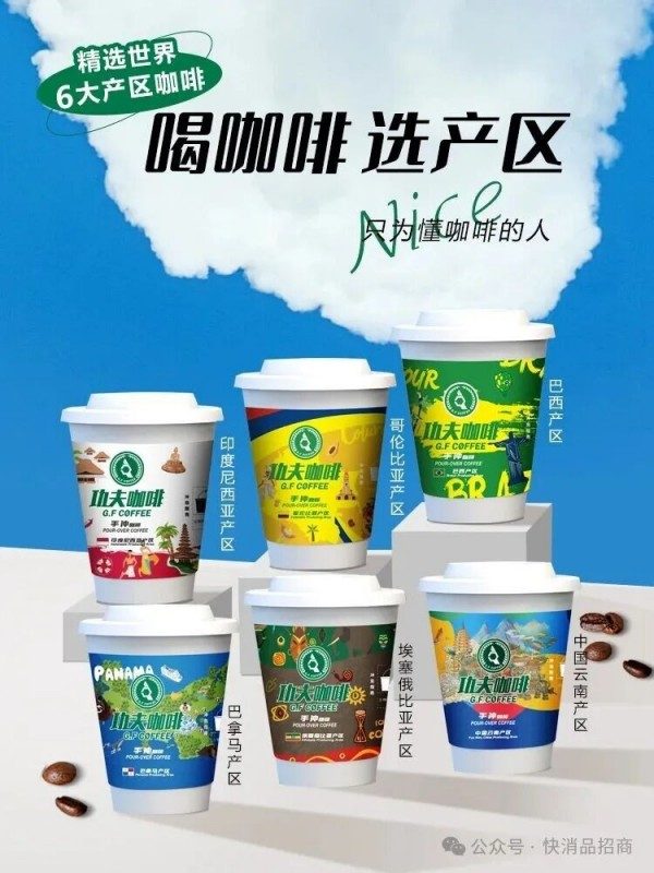 功夫咖啡 (3) 功夫咖啡 (3)
