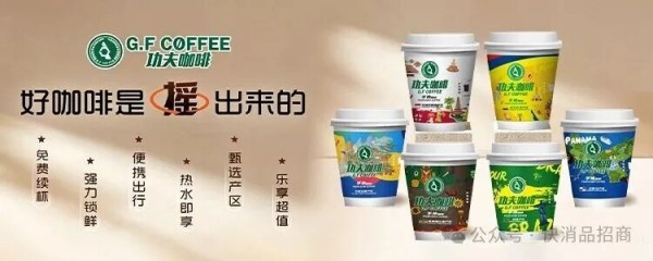功夫咖啡 (4) 功夫咖啡 (4)