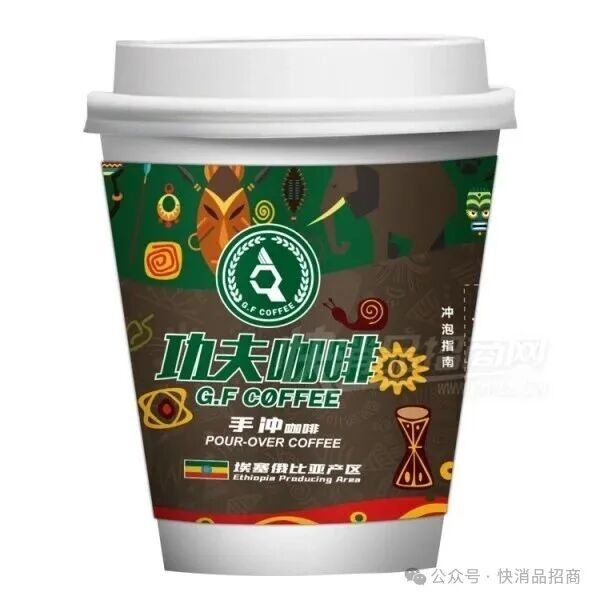 功夫咖啡 (2) 功夫咖啡 (2)